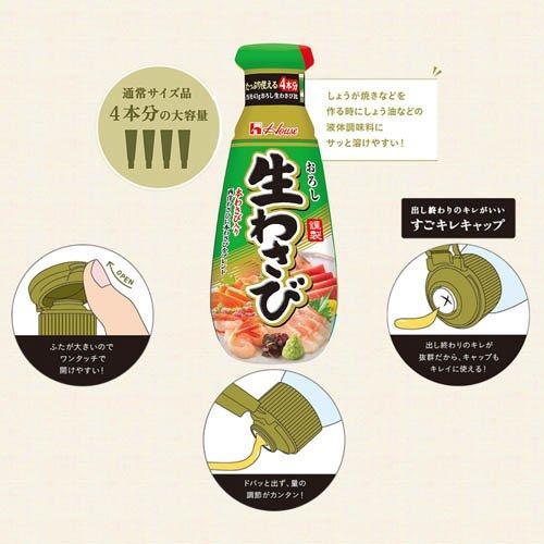 House  homemade freshly grated wasabi (175g) Yui mart