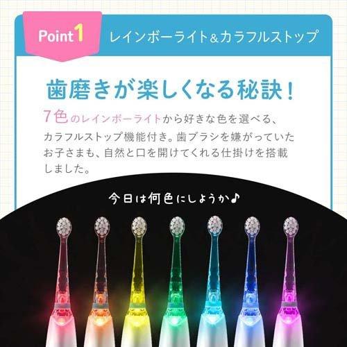 Baby Smile Children's Electric Toothbrush  Blue S-206B