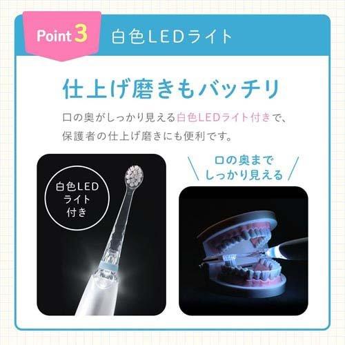 Baby Smile Children's Electric Toothbrush  Blue S-206B