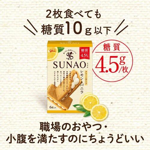 Glico SUNAO Lemon & Vanilla Cream Sandwich Biscuits 6 Pieces Glico