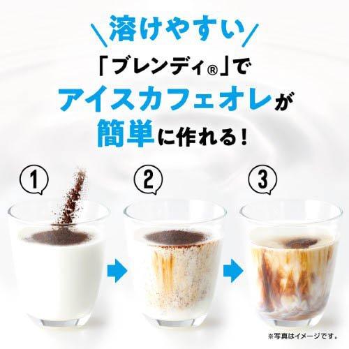 AGF Blendy Fragrance Blend 90g
