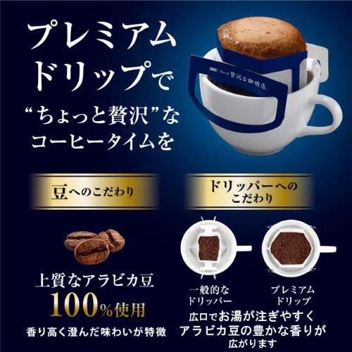 AGF Little Luxury Coffee Shop Premium Drip Coffee Special Blend (14 cups)