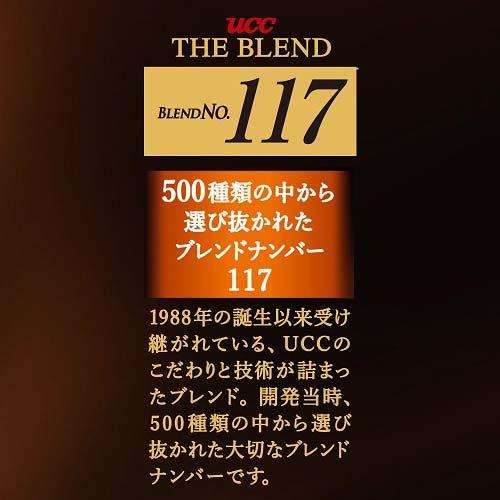 UCC Instant Coffee The Blend 117 Bottle 90g Yui mart