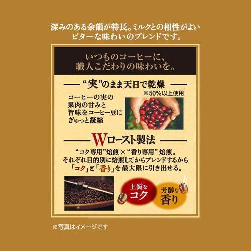 UCC drip coffee powder (gold bag/bitter classic blend) 7gx16p Yui mart