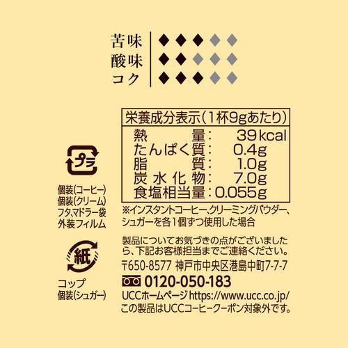 UCC The Blend 114 Cup Coffee Yui mart