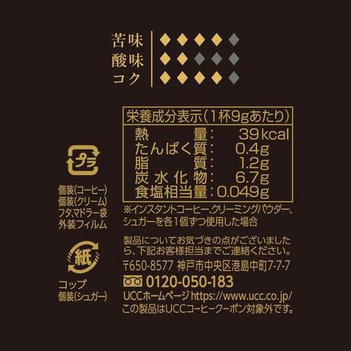 UCC Cup Coffee  The Blend 117 (1 Set) Yui mart