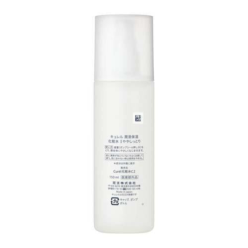 Kao Curel Intensive Moisture Lotion I (Light Hydration) (150ml) Yui mart