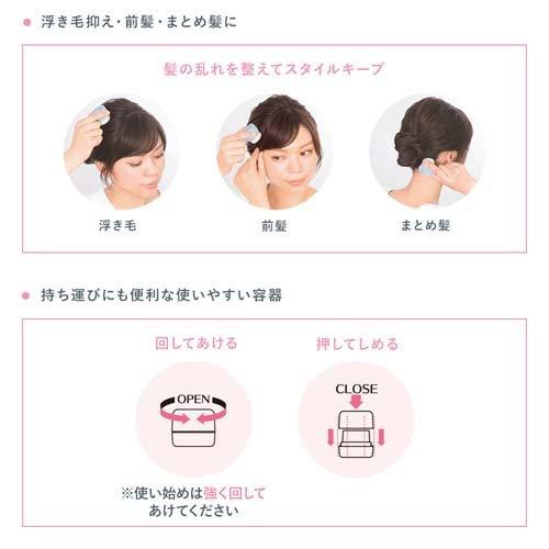 Kracie Home Products Ichiko Hair Keep Wakusa Stick 13G