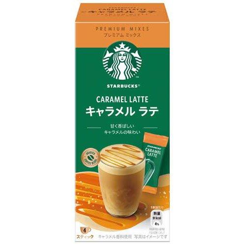 Starbucks Japan Premium Blended Caramel Latte (4 packs) Umeko Zakka