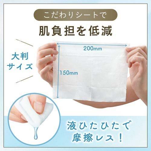 Mandom Bifesta Cleansing Sheet Bright Up 46pcs