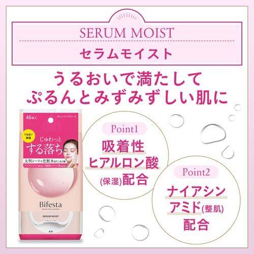 Mandom Bifesta Cleansing Sheet Serum Moist 46pcs