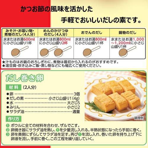 Yamaki bonito broth granules (750g) Yui mart