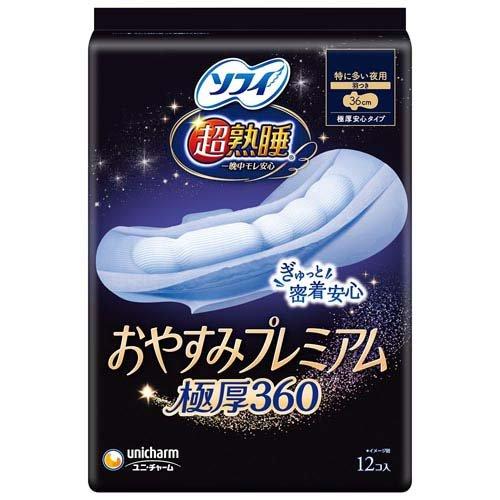 Sofy Goodnight Premium Extra Thick 360° Nighttime Sanitary Napkins with Wings Yui mart