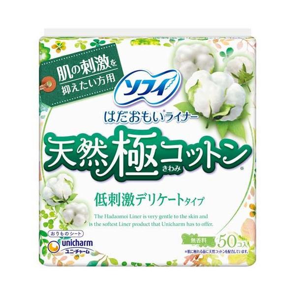 Unicharm Hadaomoi Liner Natural Extreme Cotton Hypoallergenic Type 50 Sheets