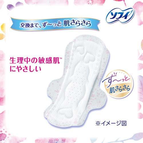 Sofy Hadaomoi Ultra-Thin Slim — For Heavy Daytime Flow, 26cm, With Wings (17 Pads) Yui mart