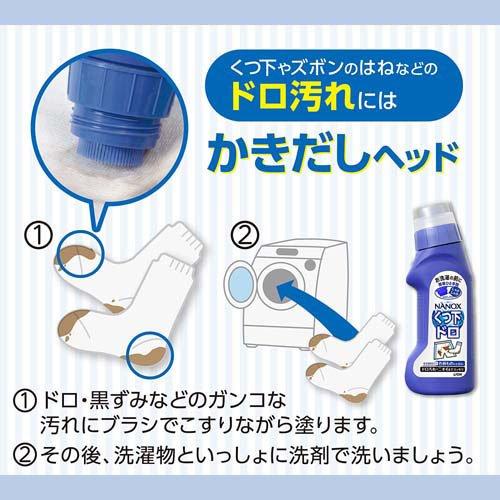 Lion NANOX Mud Stain Remover with Brush 220g Lion Corporation