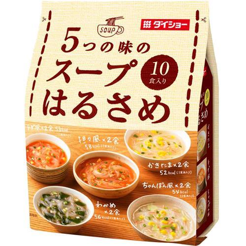 Five flavors of Spring Rain Soup (10 servings) Yui mart