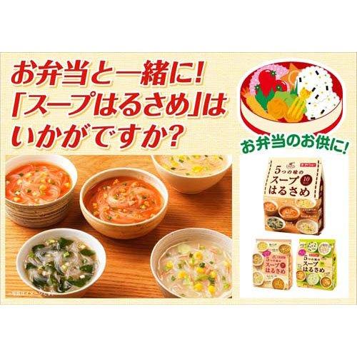 Delicious Spring Rain Soup, 5 flavors (serves 10) Yui mart