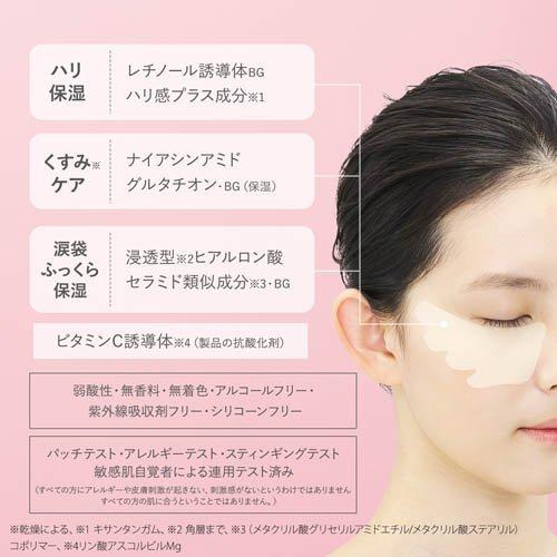 KOSE Clear Turn Gomenne Suhada Spot Care Mask product detail panel