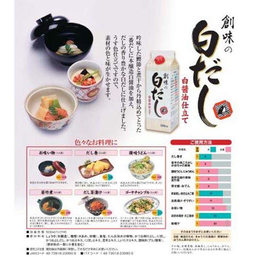Somi Food Shiro Dashi Tsuyu Sauce 500ml