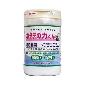 Japan Kampo Hotate no Chikara-kun vegetable and fruit wash powder 90g bottle