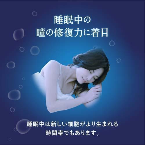 Rohto You Run Shui α (13ml) Yui mart