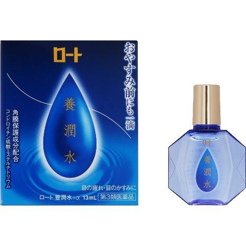 Rohto You Run Shui α (13ml) Yui mart