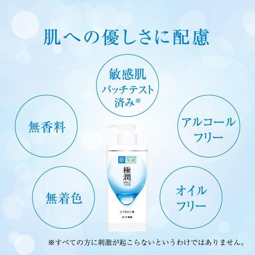 Hada Labo Gokujyun Hyaluronic Acid Toner, Large Pump Size (400ml)