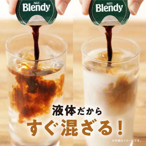 AGF Blendy Partial Caramel Milk Base, 6 Packets