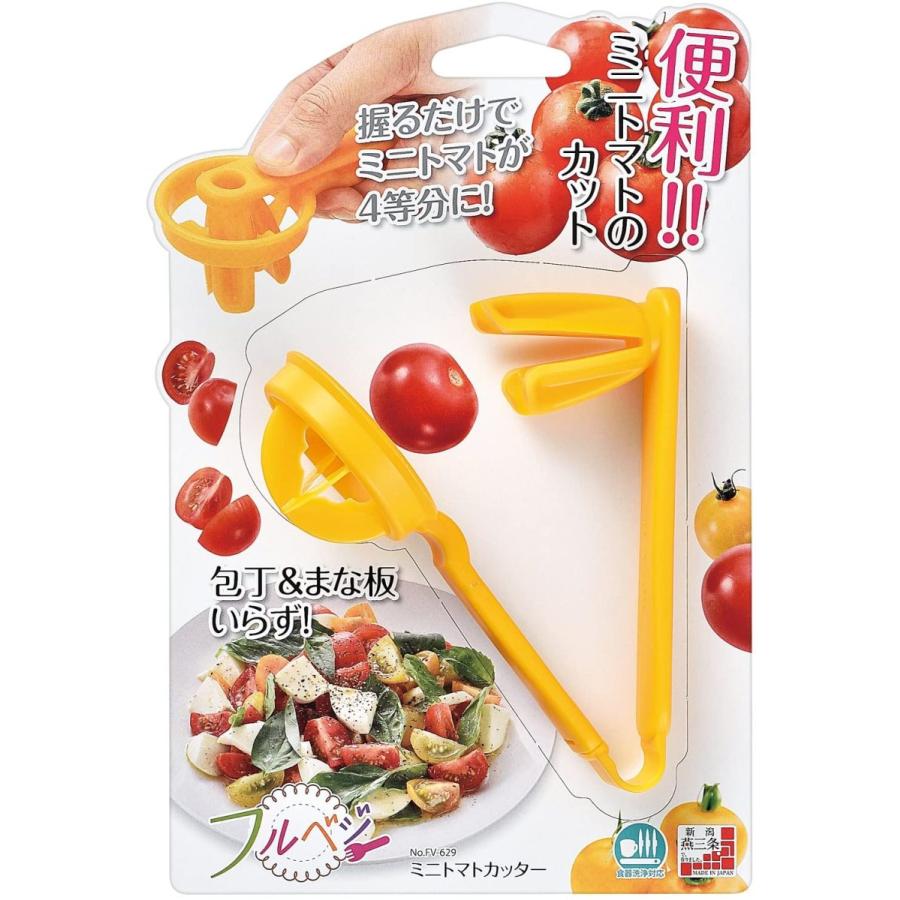 Shimomura Kitchen Bar Mini Tomato Cutter FV-629