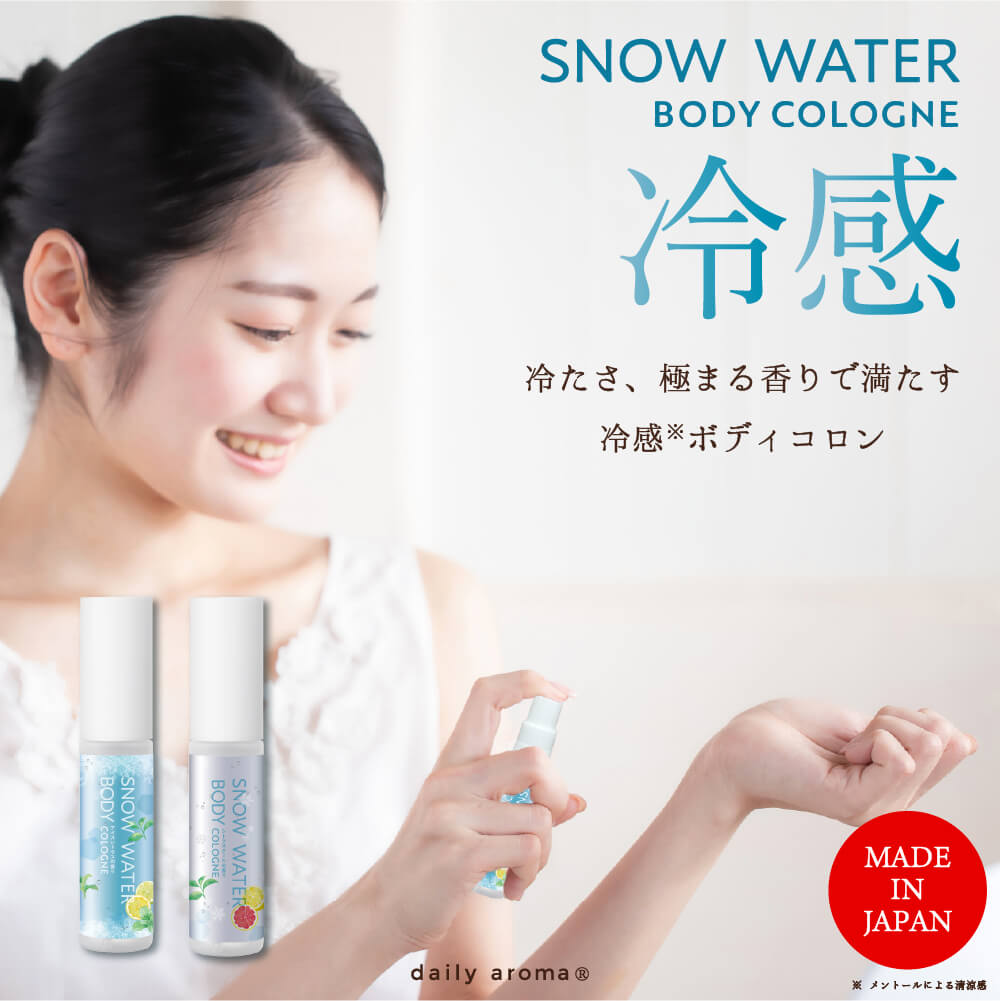 Daily Aroma Japan Snow Water body cologne series display