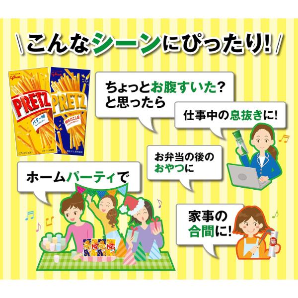 Glico Pretz Roasted Corn Flavor, 22.5g