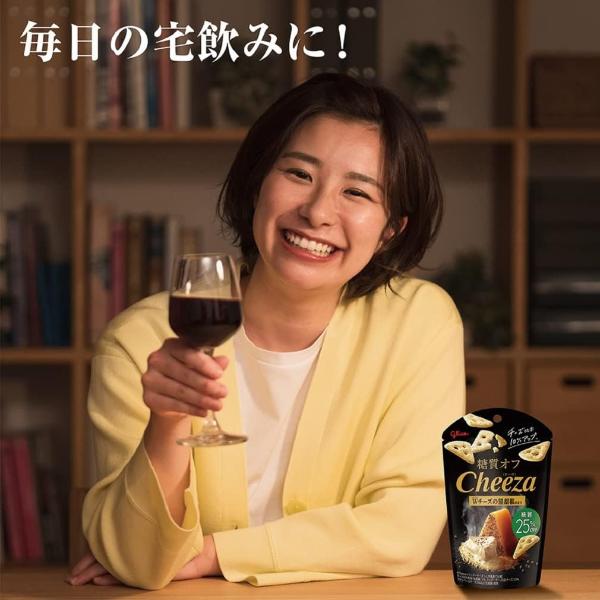 Glico Cheeza Double Cheese Black Pepper snack pairing image