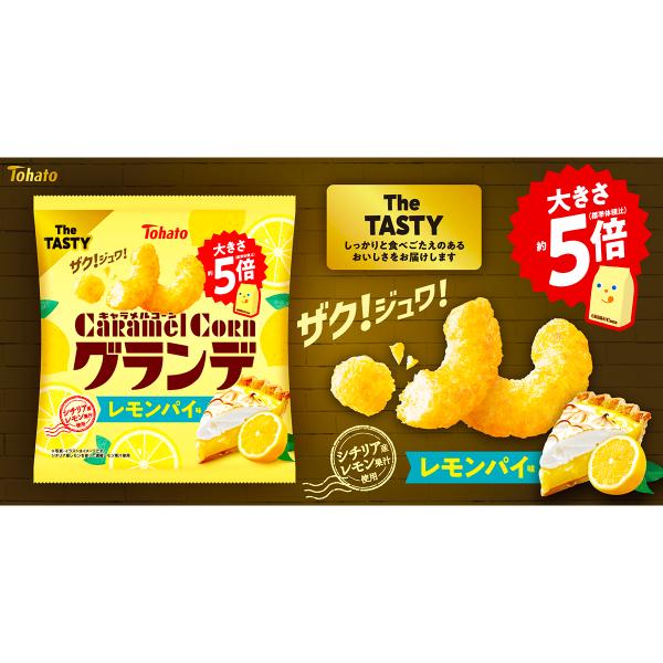 Tohato Caramel Corn Grande Lemon Pie Flavor, 55g
