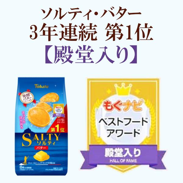 Dongjiu Salted Butter, 8 pieces Yui mart