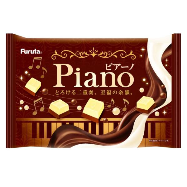 Furuta Piano Two-Layer Milk and White Chocolate 59g bag