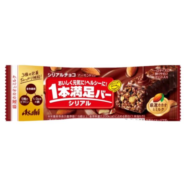 Asahi G 1-Bar Chocolate Baking Bar