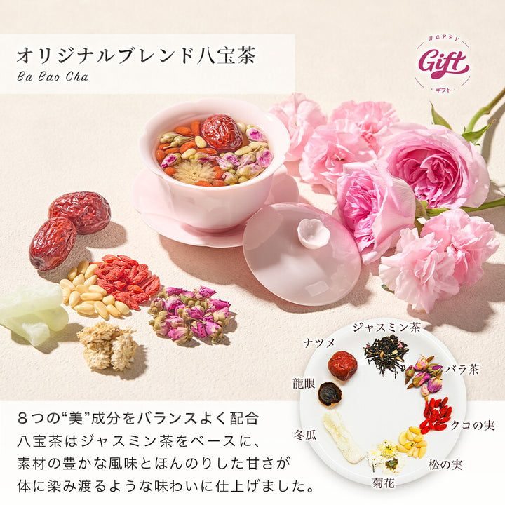 RIMTAE blooming tea in hot water display