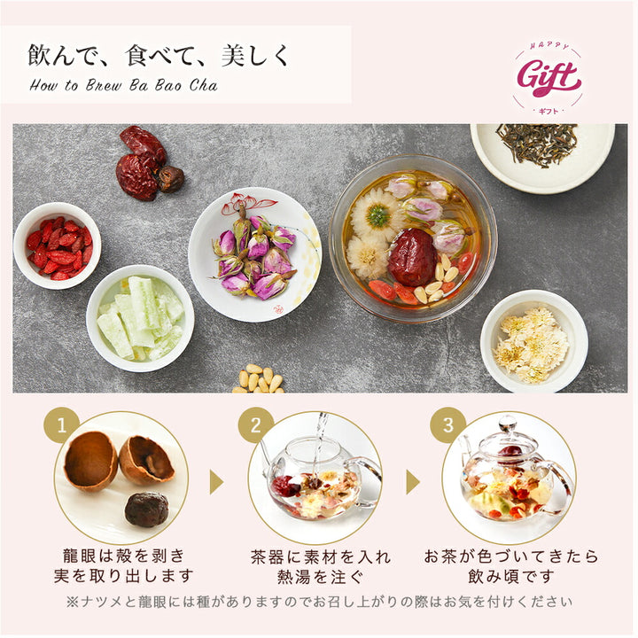 RIMTAE flower tea gift box packaging