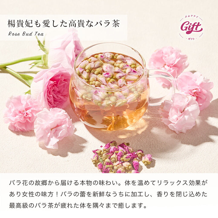 RIMTAE tea gift set presentation for tea lovers