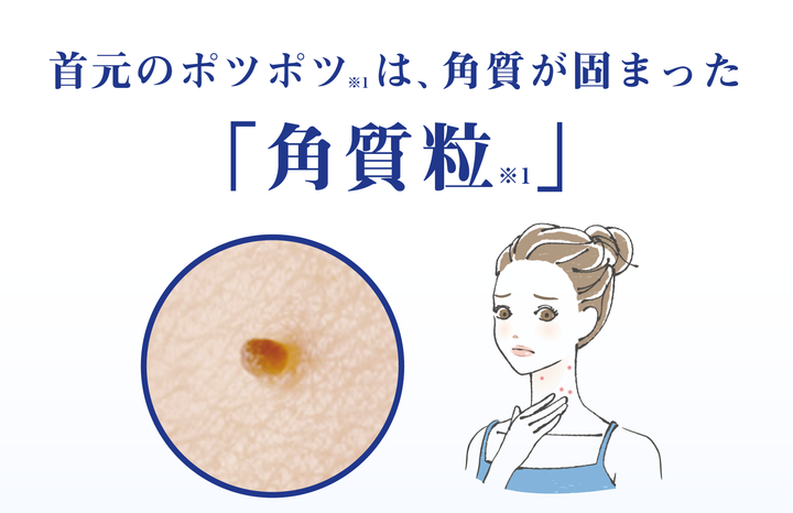 Liberta Tsubuporon Night Patch product details