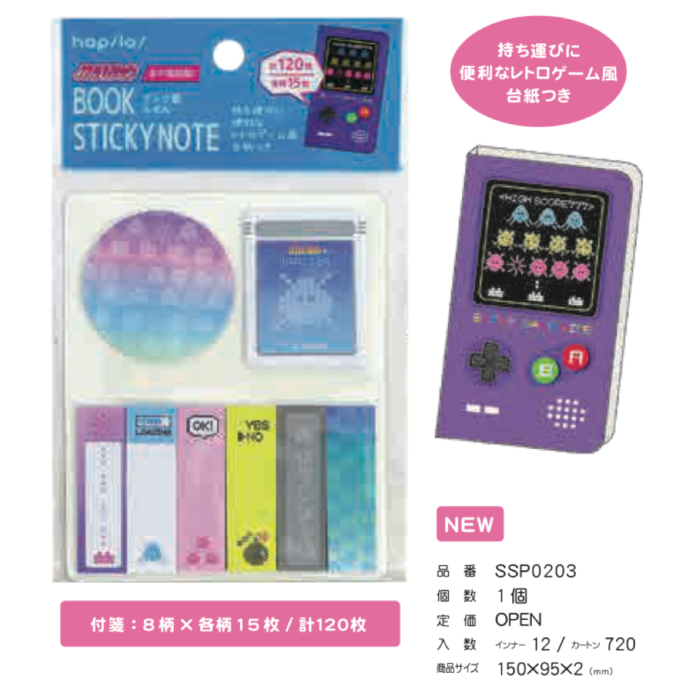 New Arrivals