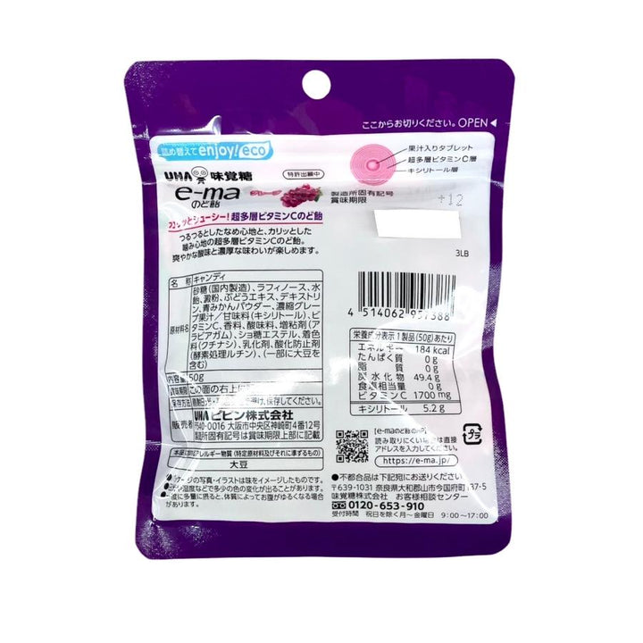UHA Mikakuto e-ma Grape Throat Candy 50g pouch back with nutrition label