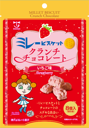 Individually wrapped 8-piece pack of millet crispy chocolate biscuits (strawberry)