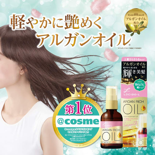 Mandom Lucido-L Oil Treatment #EX Hair Oil, for Wavy and Curly Hair, 60ml