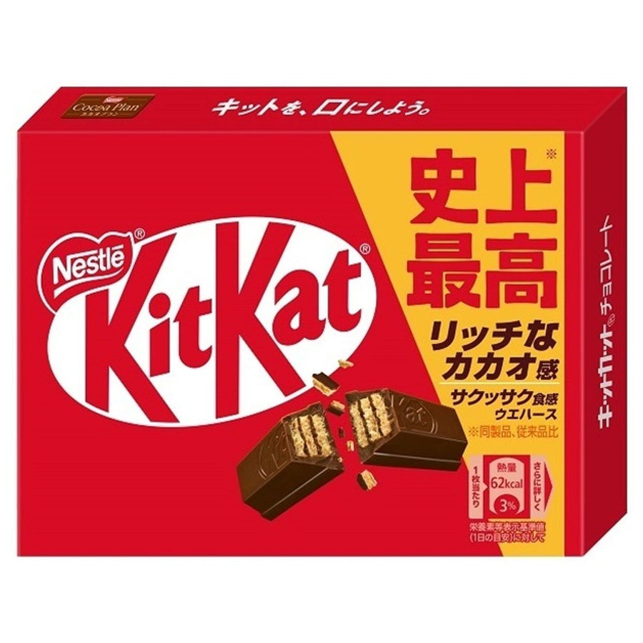 Nestle KitKat Mini Chocolate Wafer 3 Pieces Japanese pack