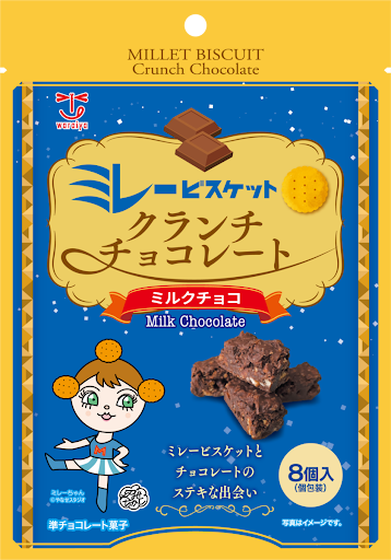 Individually wrapped 8-piece pack of millet crispy chocolate biscuits (strawberry)