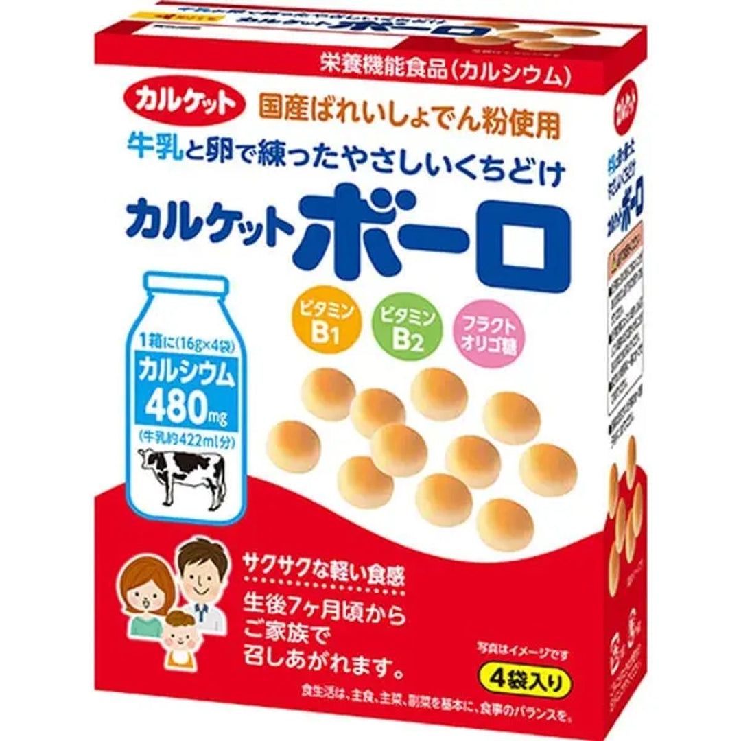 Mr. Ito Calket Bolo Milk & Egg Mini Cookies 64g square product image