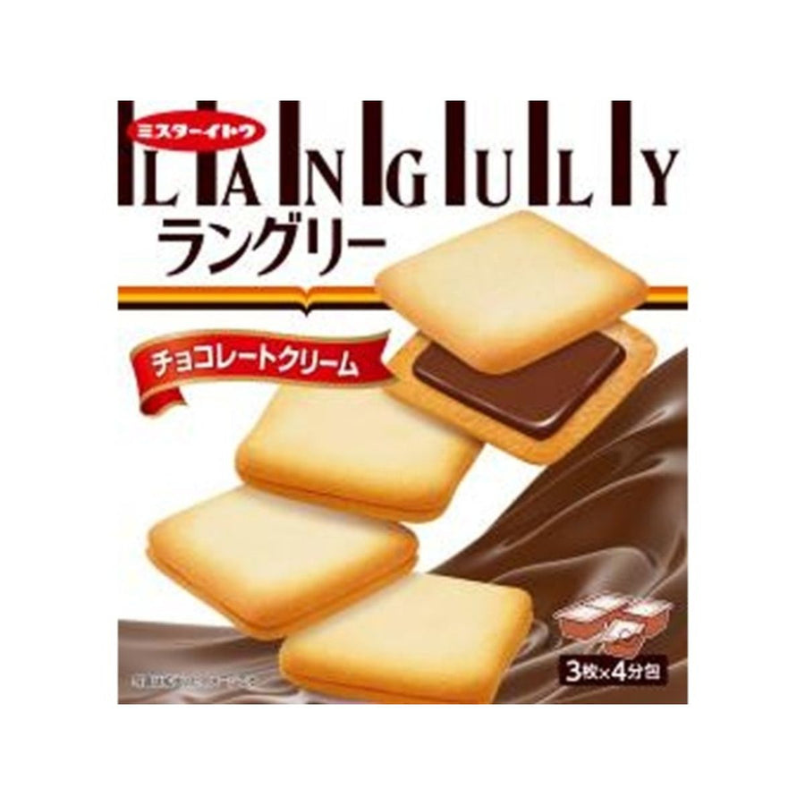 Mr. Ito Languly Chocolate Cream Sandwich Cookies 12 Pieces square product image