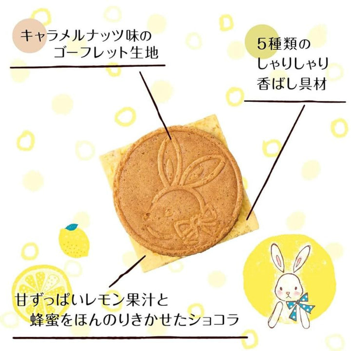 Kamakura lemon sandwich (5 pieces)